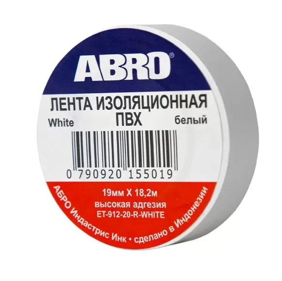 ABRO Изолента белая 19мм*18.2м ET-912-20-WH-R